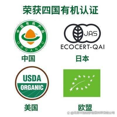 源顺网 欧盟有机产品认证的市场影响力