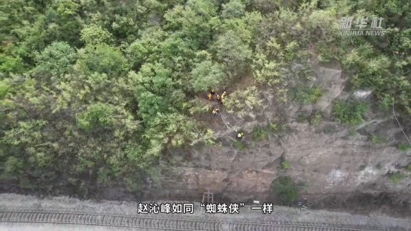 东兴资本配资 悬崖上的“蜘蛛侠”