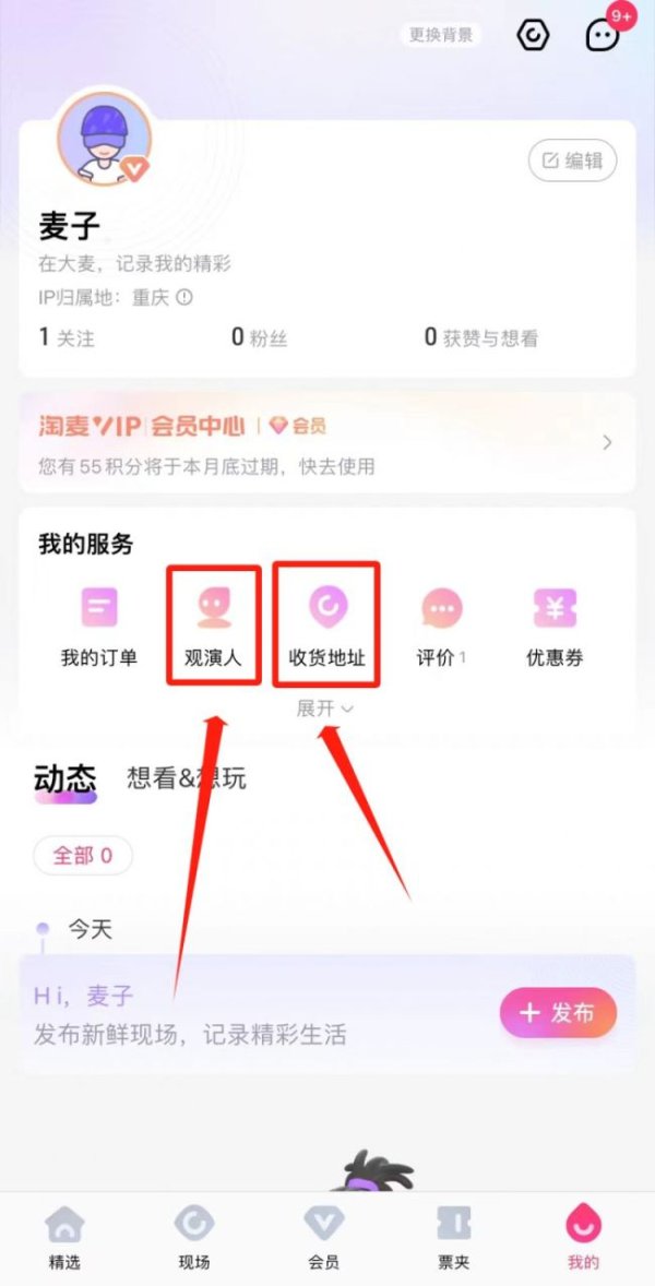 创赢策略 孙燕姿重庆演唱会抢票 攻略与须知